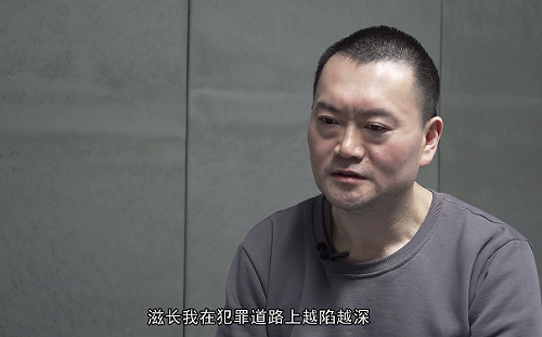 別人都是太笨才被抓的? 落網官員 : 我以為那些被捕的人是因為智商不高