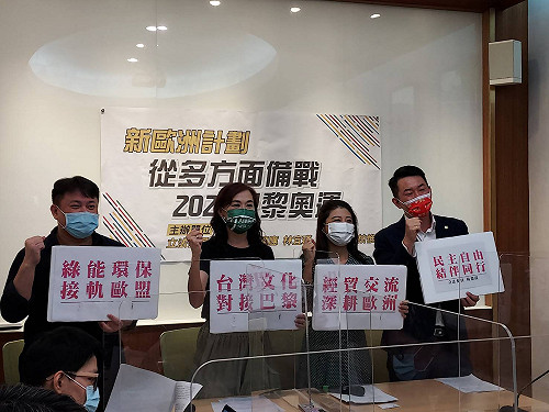 備戰2024巴黎奧運 立委籲擬定新歐洲計劃強化交流