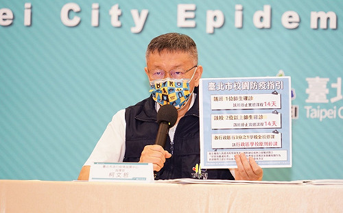 編28億購第三劑疫苗 柯文哲：預防性預算 還沒確定買哪廠牌