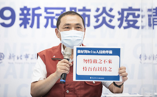 柯文哲提議「疫苗護照」 侯友宜:變相懲罰打不到疫苗的年輕人