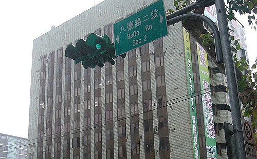 付國庫9億5千萬與黨產會和解 中影：一個全新影視文化時代開始