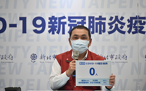 接種高端疫苗後猝死頻傳 侯友宜:死亡原因要說明清楚