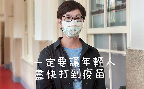 BNT即將抵台 蔡壁如：不要因為「標籤」就任意把它打成「紅色疫苗」