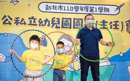 挹注幼兒園2200萬防疫經費 侯友宜：以最高規格守護孩子健康