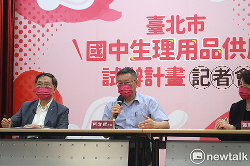 刪「全國」改「全台」被質疑 柯文哲點名自由時報罵：老是在同胞裡製造敵人