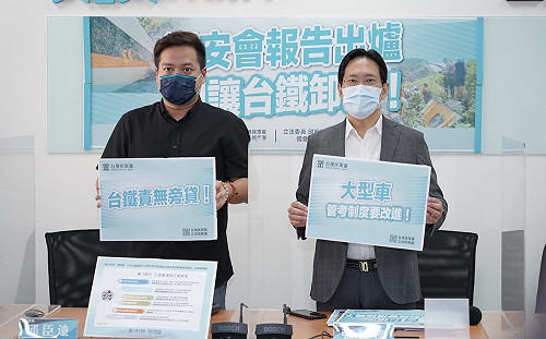 運安會公布太魯閣事故報告 民眾黨：台鐵改善什麼？要罔顧人命到何時