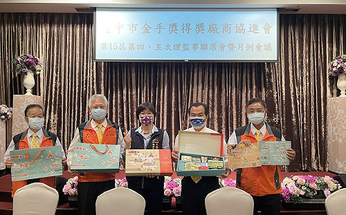 禮遇中秋獻善心  中市金手獎得獎企業認購公益禮盒800份