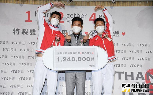 麟洋配奪金後獻身公益代表捐贈口罩