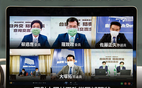 台、日執政黨舉行首次「 2 2 安全對話」 陸痛罵日對中國有「歷史罪責」