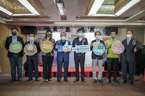 見證首宗高捷聯開案簽約 陳其邁：感謝投資建設高雄帶動發展