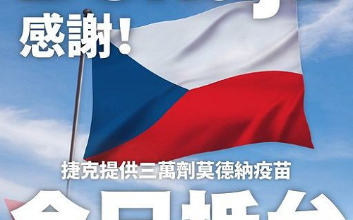 新增13例本土 蘇貞昌：防疫不容絲毫鬆懈