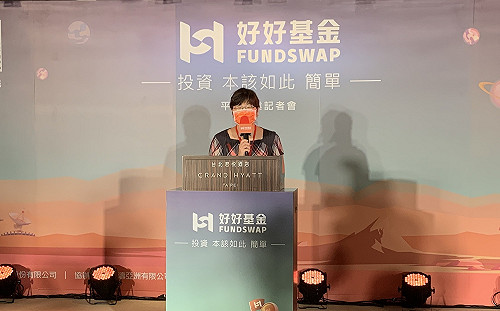 新北市-亞馬遜AWS助攻「好好證券」取得首張金融執照