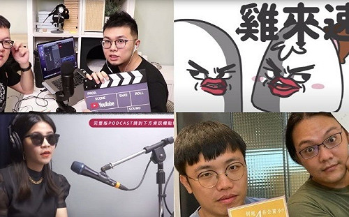 聽他們聊天、講幹話超紓壓！10大「閒聊系Podcast」伴你通勤生活不無聊