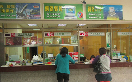 郵局10/4起開放2管道預約五倍券！中華郵政：先約才能領