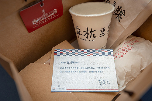 帕運選手返國 蔡英文送阜杭豆漿及點字版問候卡