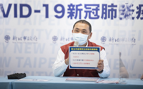 新北果菜及家禽市場再度全面篩檢 4121人全數陰性