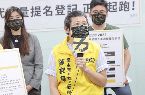 2022參戰台北市？時代力量：仍在評估中