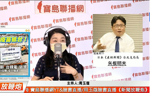 蔡英文「鄰國說」 矢板明夫諷國民黨：中國未說話 在野先抨擊