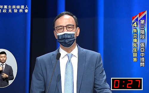 被重提「美國維基解密爆料」 朱立倫：拿這個打同志大可不必