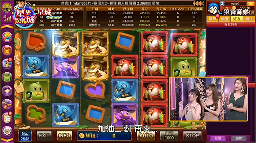 《星光歡樂城》隊長對決結局大不同？沐青不賞臉、徐乃麟直接爆氣