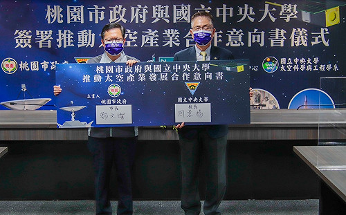 中央大學與桃園市府合作  計畫2023年登陸月球極區