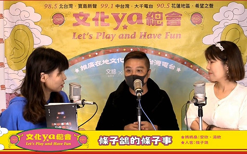 漏洞百出！條子鴿「創作文」出現平行時空 臉書限制留言了...