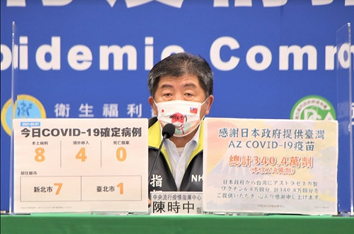 快訊》日贈6.4萬劑AZ今抵台！陳時中：供國人與在台日籍人士接種