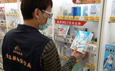 化粧品不可含人體細胞等禁用成分 中市衛局：最高罰500萬元