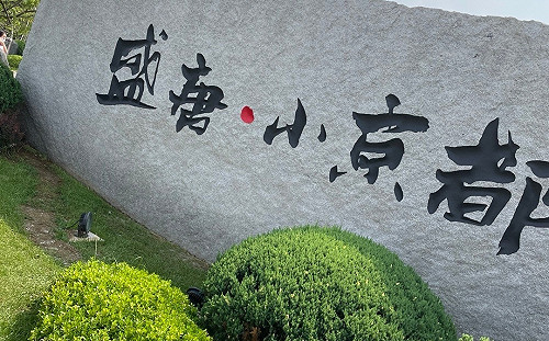 大連日本風情街開業兩周被罵到關門  陸網民「別忘了國仇家恨!」日網民嗆關唐人街