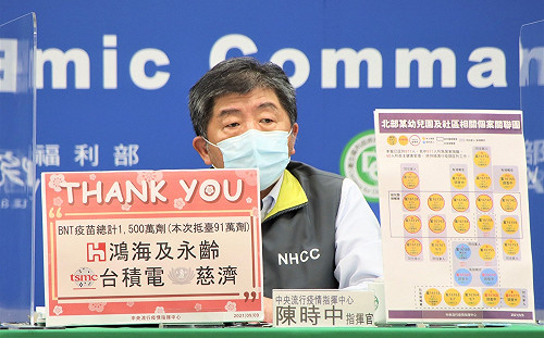 第二批BNT疫苗抵台!陳時中:優先開放12-22歲年輕人接種