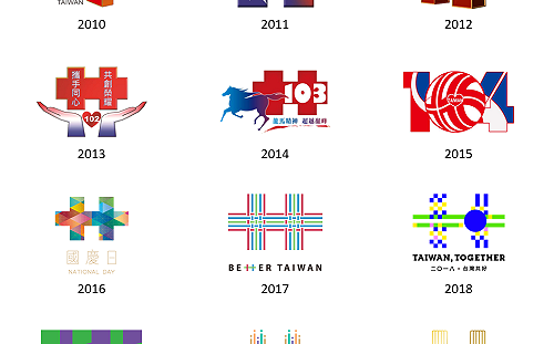 2016年前是設計災難?雙十 logo 美學 網友戰成一團