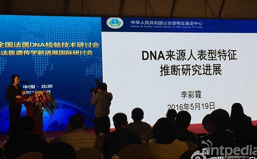 DNA研究非法採血維吾爾族人 中國科研文章被國際期刊撤銷