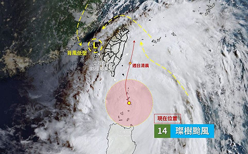 小鋼炮「璨樹」襲台!彭啟明:「背風低壓」為後續觀察重點