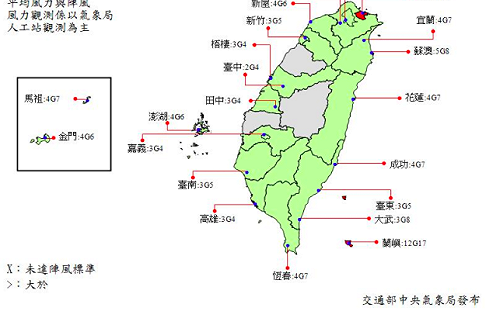 璨樹來勢洶洶!蘭嶼颳17級陣風 越晚風雨越強