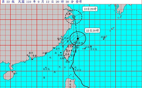 氣象局解除中颱璨樹陸上颱風警報
