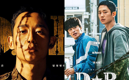 偷看韓劇?北韓官媒影評《D.P》:揭露地獄般的南韓軍旅生活