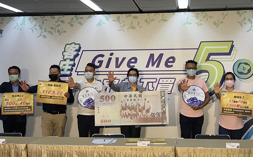 500元客庄券今第1輪抽籤！10萬幸運兒獎落誰家？