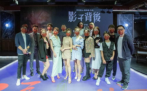 電視電影跨界團隊成軍!驚悚推理燒腦片《影子背後》9/17初試啼聲