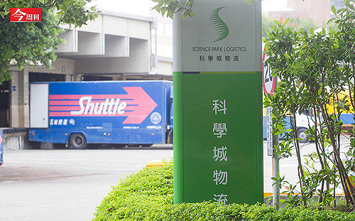 中資滲透?黃國昌控蔡英文核心幕僚「喬」科學城物流股權 雙方互嗆法院見