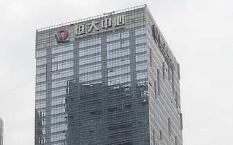 搞脫產？房地產龍頭恒大債台高築 香港53.4億豪宅突「易主」管家？