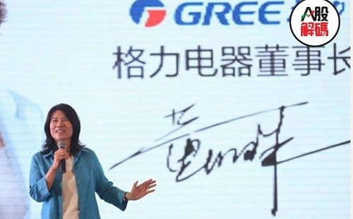 「白電三巨頭」都慘! 格力電器股價跌43% 市值縮水7,306億