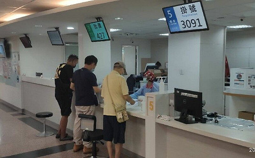 新北市急救責任醫院   中秋節連假門診服務時段
