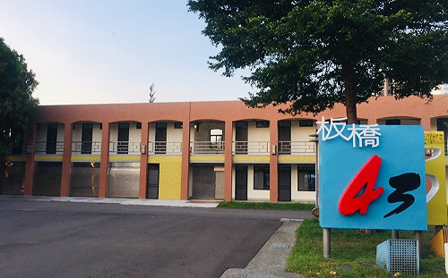 新北啟動「設計孵育計畫」「新月紅樓」招募設計人才進駐