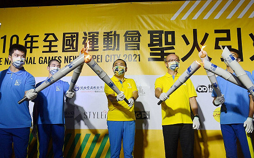 全運會起跑！侯友宜在野柳女王頭以雷射光點燃聖火