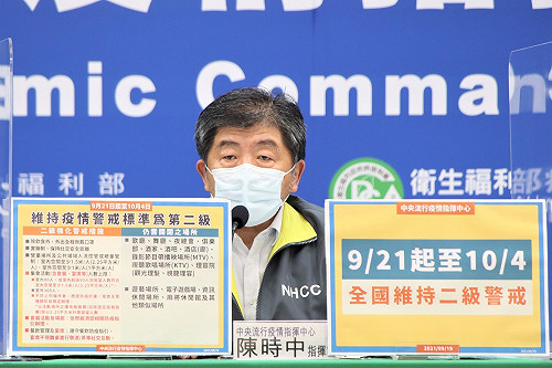 9/21-10/4維持二級警戒!陳時中:場館空間夠大可放寬人數上限