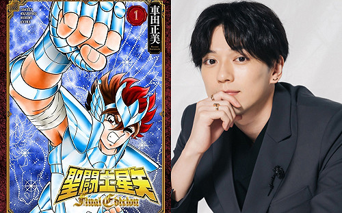 好萊塢《聖鬥士星矢》真人版電影!新田真劍佑領銜主演