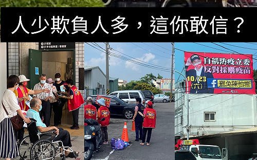 不忍了！遭控黨工叫囂「刪Q」義工 陳柏惟怒批「造謠作文大賽」