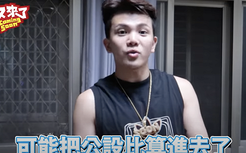 「反骨男孩」孫生偏愛老房子：實際住起來的大才是真的！