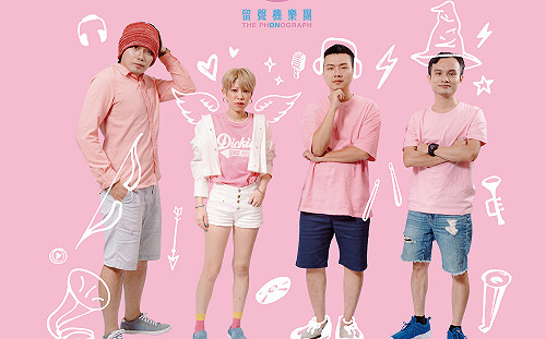 「留聲機樂團」解封降級後巡演 10/2台南、10/9高雄登場