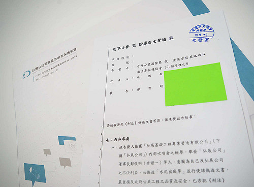 台電中火129億供煤系統工程弊案 廠商「自首」認造假 黃國昌要求台電解釋